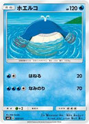 Wailmer (027/131) [smH: GX Starter Decks]