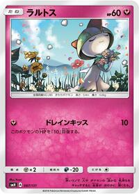 Ralts (087/131) [smH: GX Starter Decks]