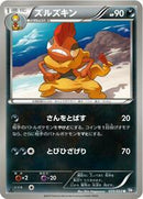 Scrafty (035/053) [BW1: Black Collection]