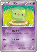 Solosis (025/053) [BW1: White Collection]