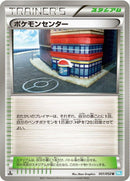 Pokemon Center (051/052) [BW3: Hail Blizzard]