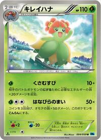 Bellossom (004/059) [BW6: Freeze Bolt]