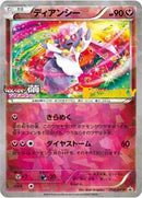 Diancie - 053/XY-P (053/XY-P) [XY-P: XY Promos]