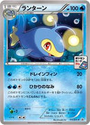 Lanturn - 111/XY-P (111/XY-P) [XY-P: XY Promos]