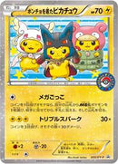 Poncho-wearing Pikachu - 203/XY-P (203/XY-P) [XY-P: XY Promos]