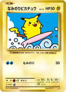 Surfing Pikachu - 264/XY-P (264/XY-P) [XY-P: XY Promos]