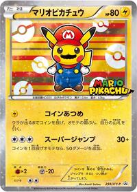 Mario Pikachu - 293/XY-P (293/XY-P) [XY-P: XY Promos]