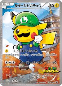 Luigi Pikachu - 296/XY-P (296/XY-P) [XY-P: XY Promos]