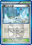 Frozen City (049/051) [BW8: Spiral Force]