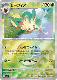 Leafeon (Mirror Foil) (002/187) [SV8a: Terastal Fest ex]