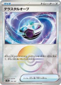 Tera Orb (Mirror Foil) (145/187) [SV8a: Terastal Fest ex]