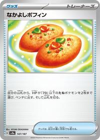 Buddy-Buddy Poffin (147/187) [SV8a: Terastal Fest ex]