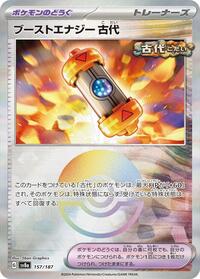 Ancient Booster Energy Capsule (Mirror Foil) (157/187) [SV8a: Terastal Fest ex]
