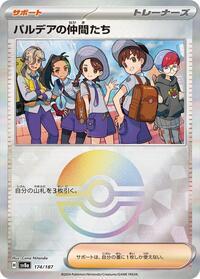 Friends in Paldea (Mirror Foil) (174/187) [SV8a: Terastal Fest ex]