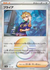 Briar (Mirror Foil) (176/187) [SV8a: Terastal Fest ex]