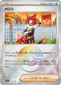 Mela (Mirror Foil) (179/187) [SV8a: Terastal Fest ex]