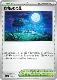 Moonlit Hill (183/187) [SV8a: Terastal Fest ex]