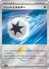 Jet Energy (Mirror Foil) (185/187) [SV8a: Terastal Fest ex]