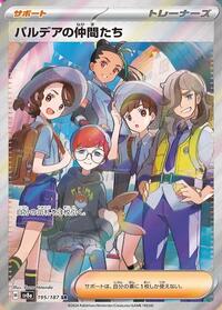 Friends in Paldea - 195/187 (195/187) [SV8a: Terastal Fest ex]