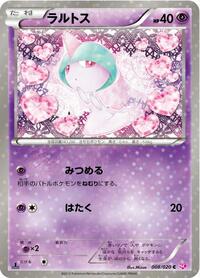 Ralts (008/020) [Shiny Collection]