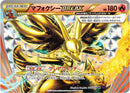 Delphox BREAK (012/078) [XY10: Awakening Psychic King]
