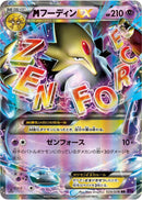 Alakazam - 024/078 (024/078) [XY10: Awakening Psychic King]