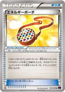 Energy Pouch (072/078) [XY10: Awakening Psychic King]