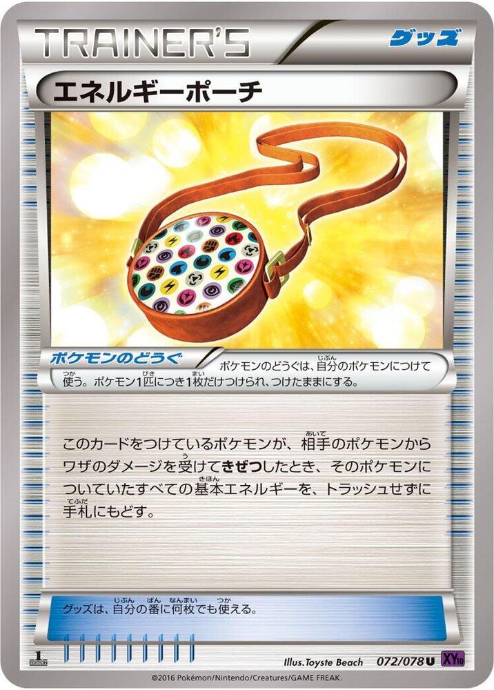 Energy Pouch (072/078) [XY10: Awakening Psychic King]