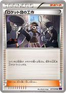 Team Rocket's Handiwork - 077/078 (077/078) [XY10: Awakening Psychic King]