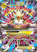 Alakazam - 081/078 (081/078) [XY10: Awakening Psychic King]
