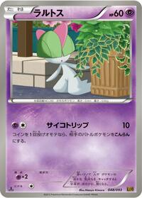 Ralts (048/093) [EX Battle Boost]
