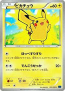 Pikachu (022/060) [XY-Bx: Collection X]