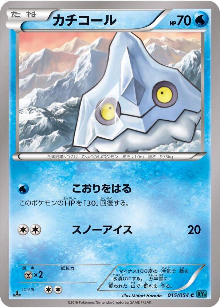 Bergmite (015/054) [XY11-Br: Cruel Traitor]