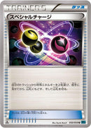 Special Charge (050/054) [XY11-Br: Cruel Traitor]