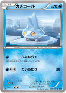 Bergmite (025/080) [XY2: Wild Blaze]