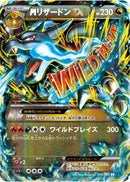 Charizard - 055/080 (055/080) [XY2: Wild Blaze]
