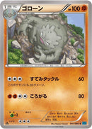 Graveler (041/080) [XY2: Wild Blaze]