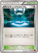 Fighting Stadium (093/096) [XY3: Rising Fist]