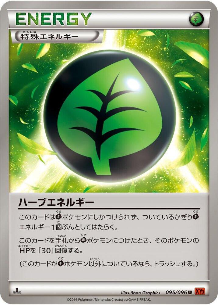 Herbal Energy (095/096) [XY3: Rising Fist]