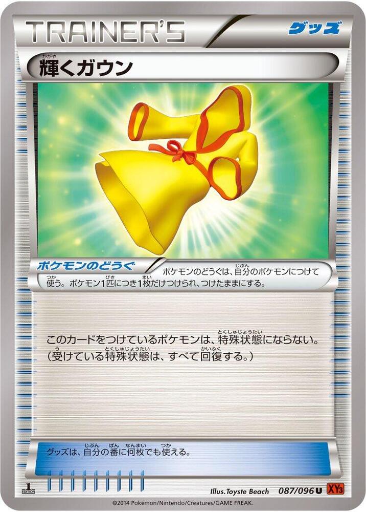 Sparkling Robe (087/096) [XY3: Rising Fist]