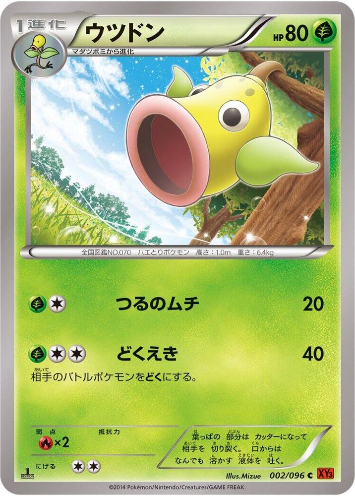 Weepinbell (002/096) [XY3: Rising Fist]