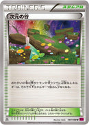 Dimension Valley (087/088) [XY4: Phantom Gate]