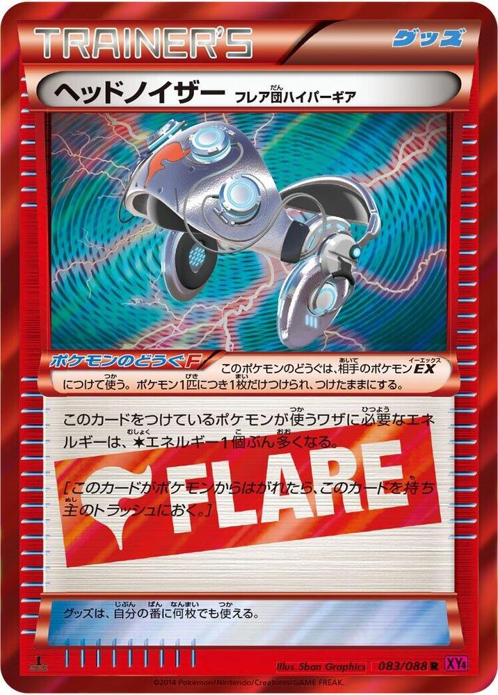 Head Ringer Team Flare Hyper Gear (083/088) [XY4: Phantom Gate]