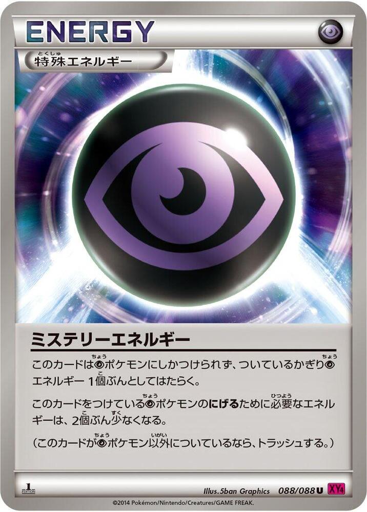 Mystery Energy (088/088) [XY4: Phantom Gate]