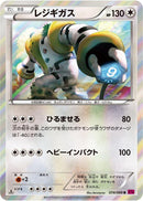Regigigas (074/088) [XY4: Phantom Gate]