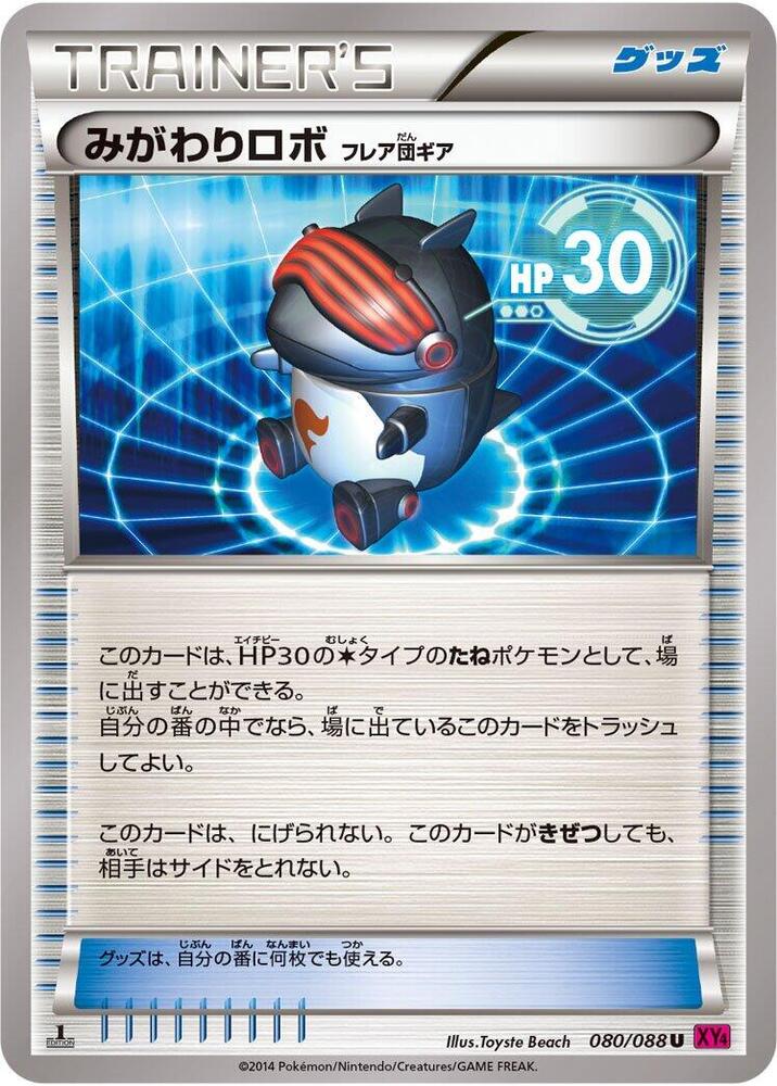 Robo Substitute (080/088) [XY4: Phantom Gate]