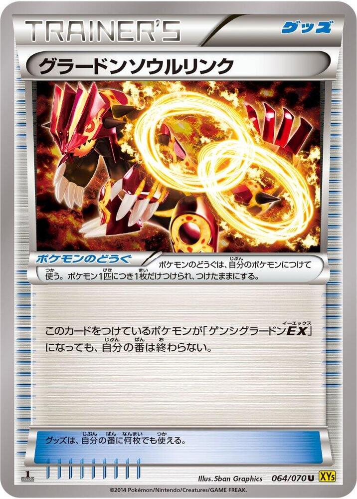 Groudon Spirit Link (064/070) [XY5-Bg: Gaia Volcano]