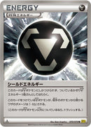 Shield Energy (070/070) [XY5-Bg: Gaia Volcano]