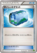 Fresh Water Set (061/070) [XY5-Bt: Tidal Storm]