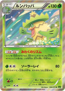 Ludicolo - 006/070 (006/070) [XY5-Bt: Tidal Storm]